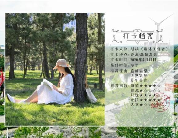 澳洲皮草