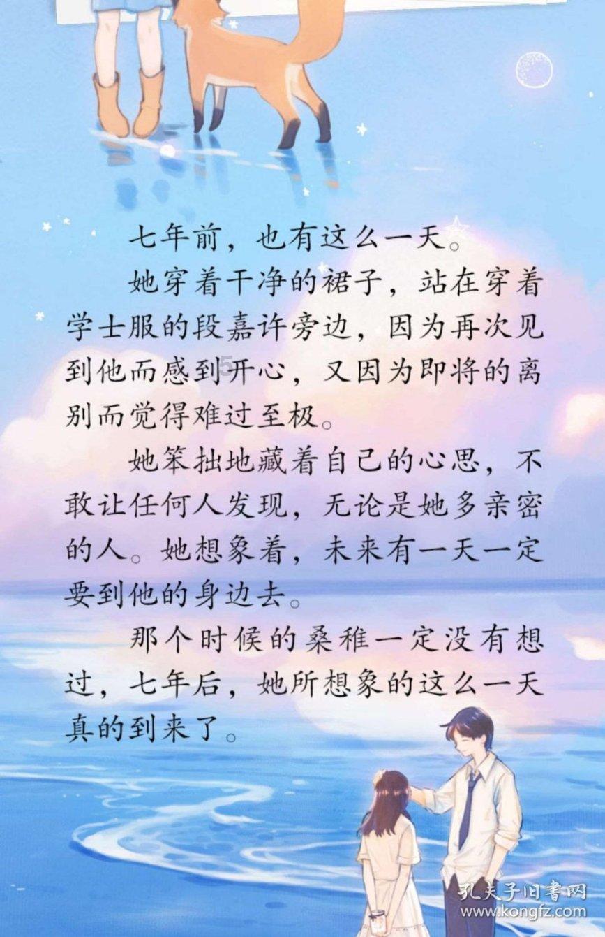 卡哇伊拳击手