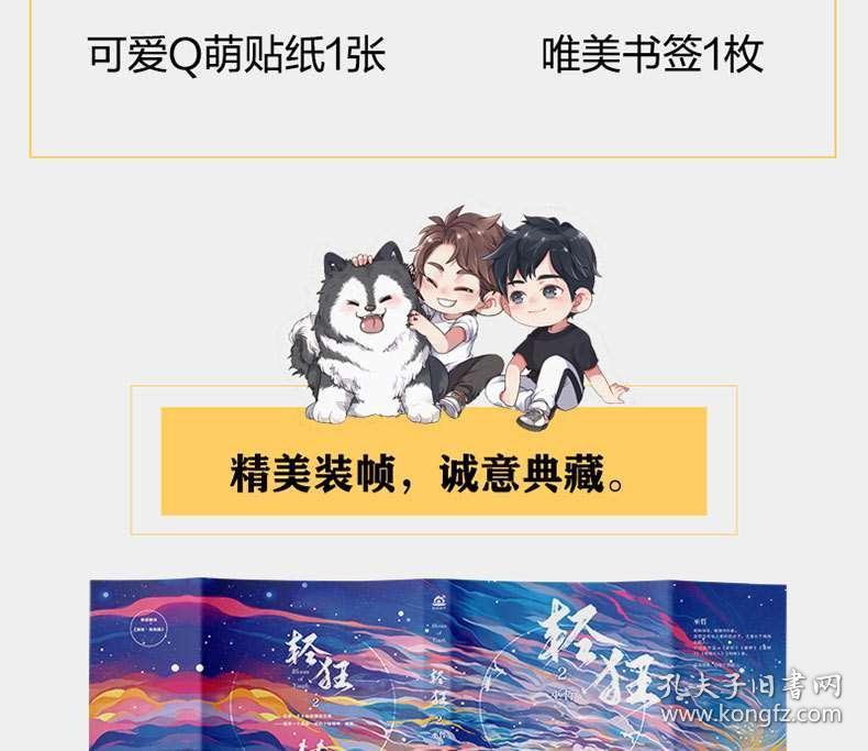 逃离遗弃的建筑4