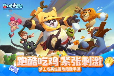 新剑侠传奇