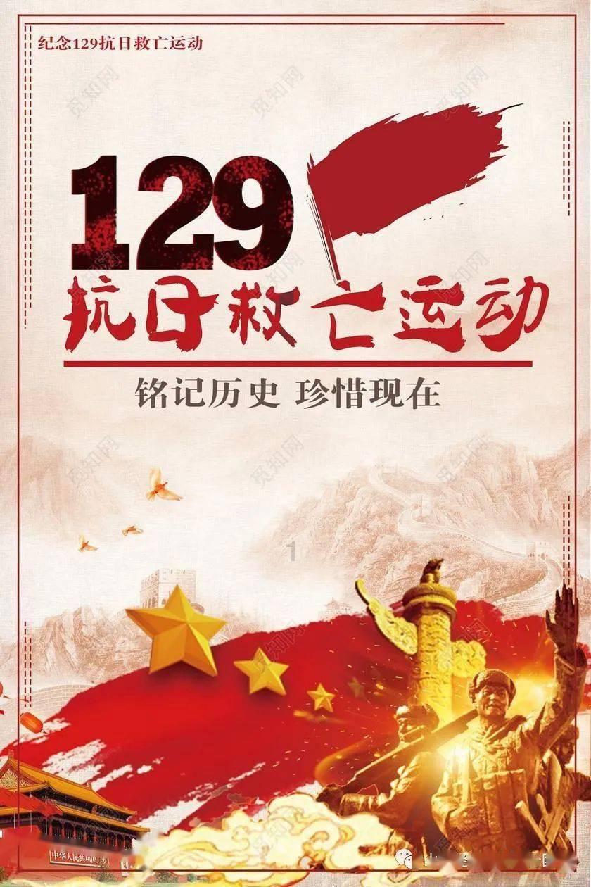 摆动小圆球