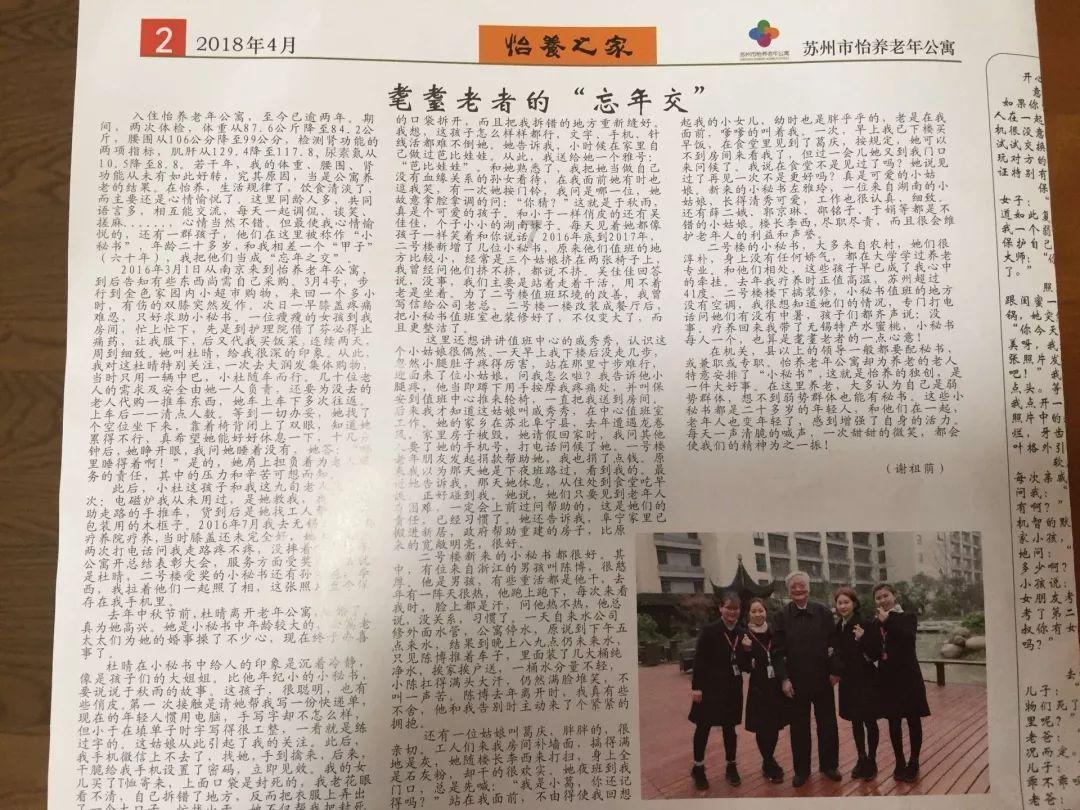 跳一跳