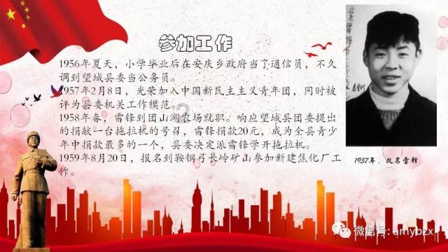 新糖果怪物
