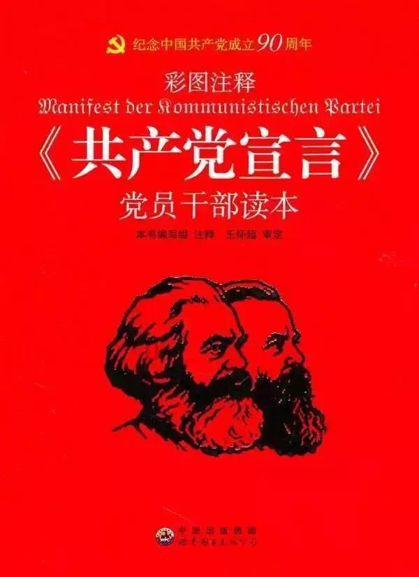 一隧通两市!盘兴铁路下补西一号隧道贯通