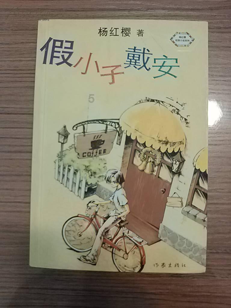 三位一体2